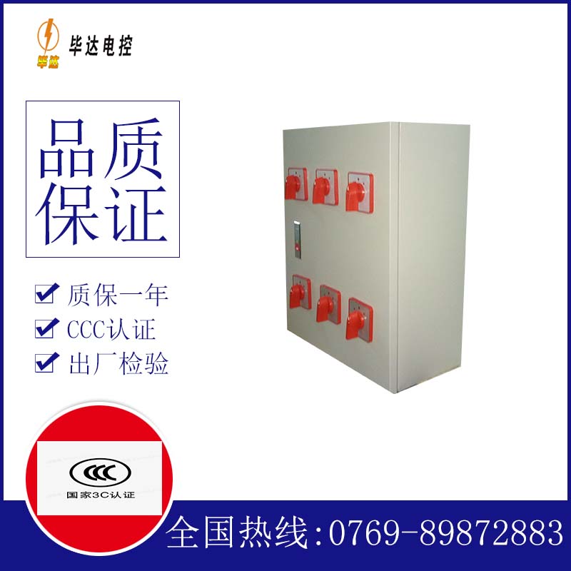 黄骅风机控制箱